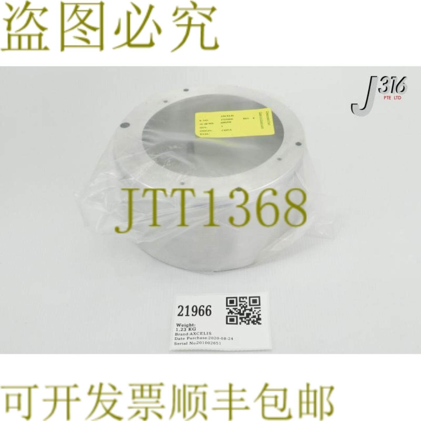 供应21966 AXCELIS 圆盘法拉第三衬里护士157cm新172