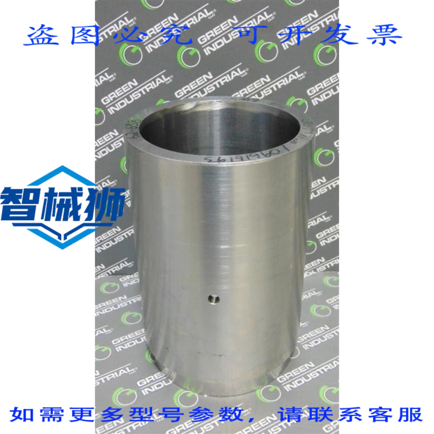 原装供应 的雷蒙/阿尔斯通 623 型碗式铣床轴颈轴承垫片 62-638