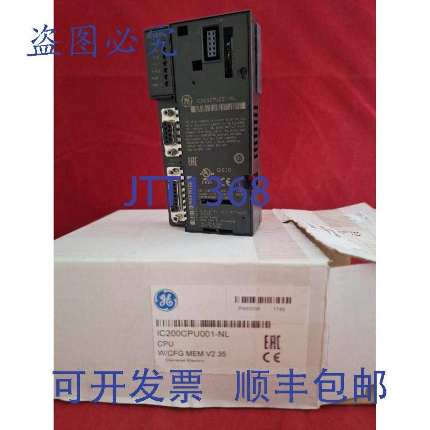 供应IC200CPU001-NL CPU模块