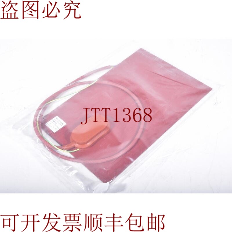 原装供应HORN 104-04-116862, 800W 自粘唇膏面膜 20x40cm -