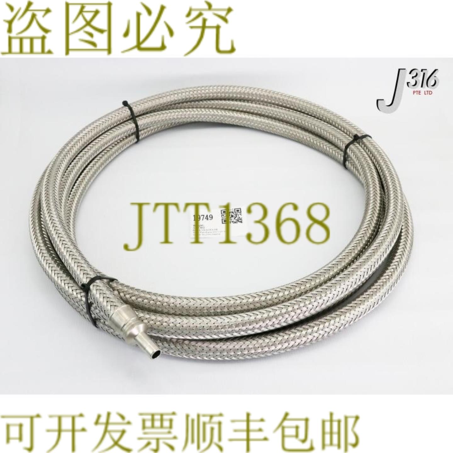 供应19749 SWALOK不锈钢肥皂6米 SS-FM8TA8SL8-240