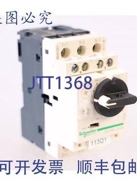 原装供应GV2-P08 GV2P08 2,5-4A