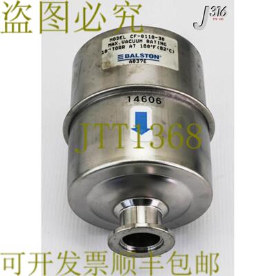 供应14606 Balston Inlet吸尘器过滤器10TORR CF-0118-30