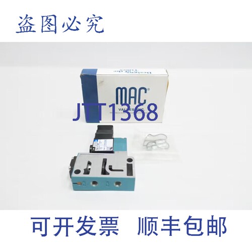 现货供应Mac 913B-PM-111JM 气动电磁阀 120V电 150psi