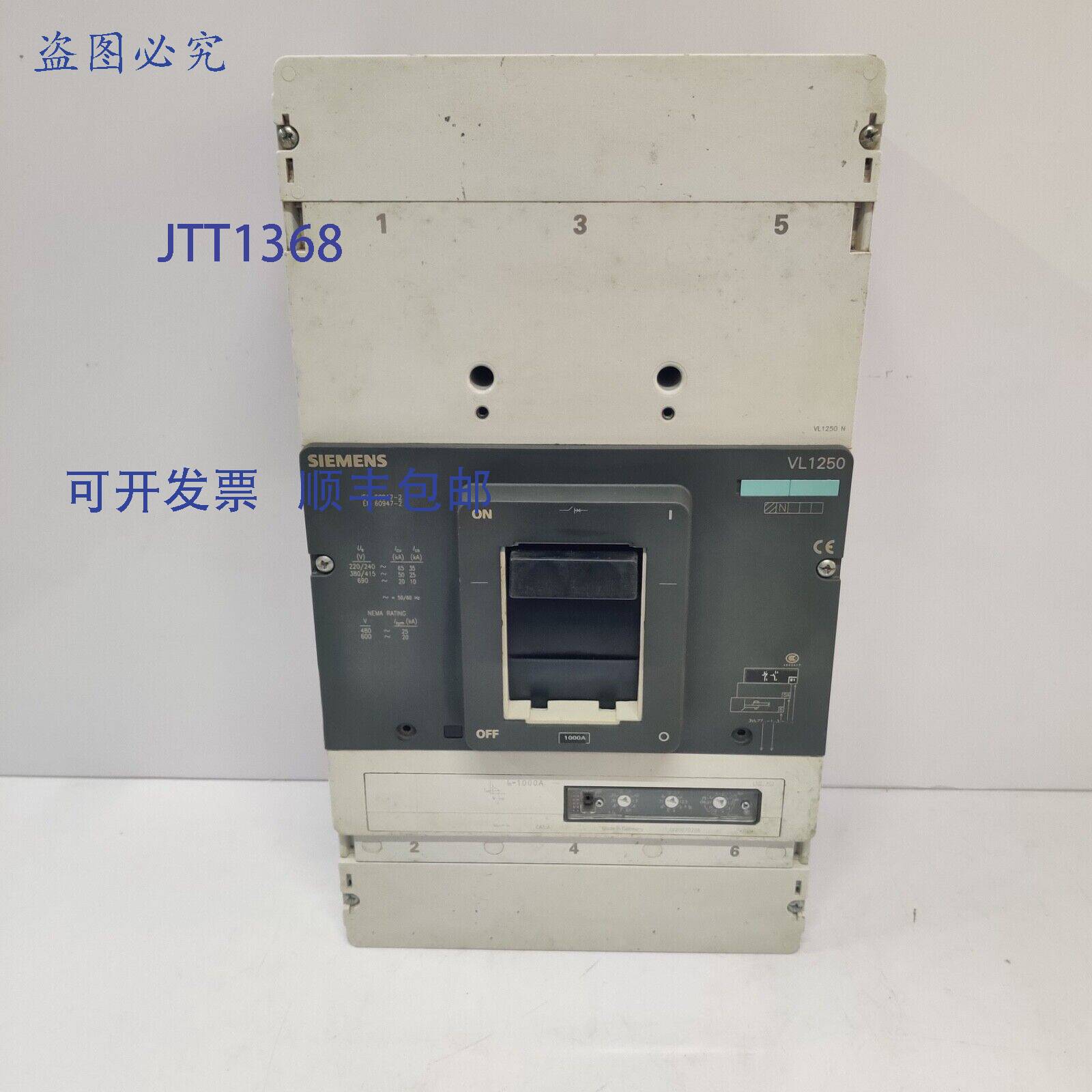 供应VL1250 3VL7712-1AA36-0AA0 1000A 断路器