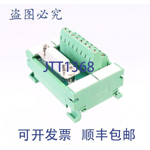 原装供应菲尼克斯电气 UM 45-D15SUB/B 2962735