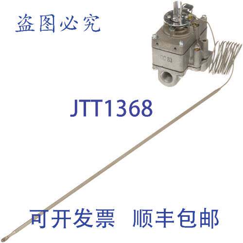现货供应T'STAT FDTO 3/8 FPT IN/OUT 150-550F 1061-8 Montague