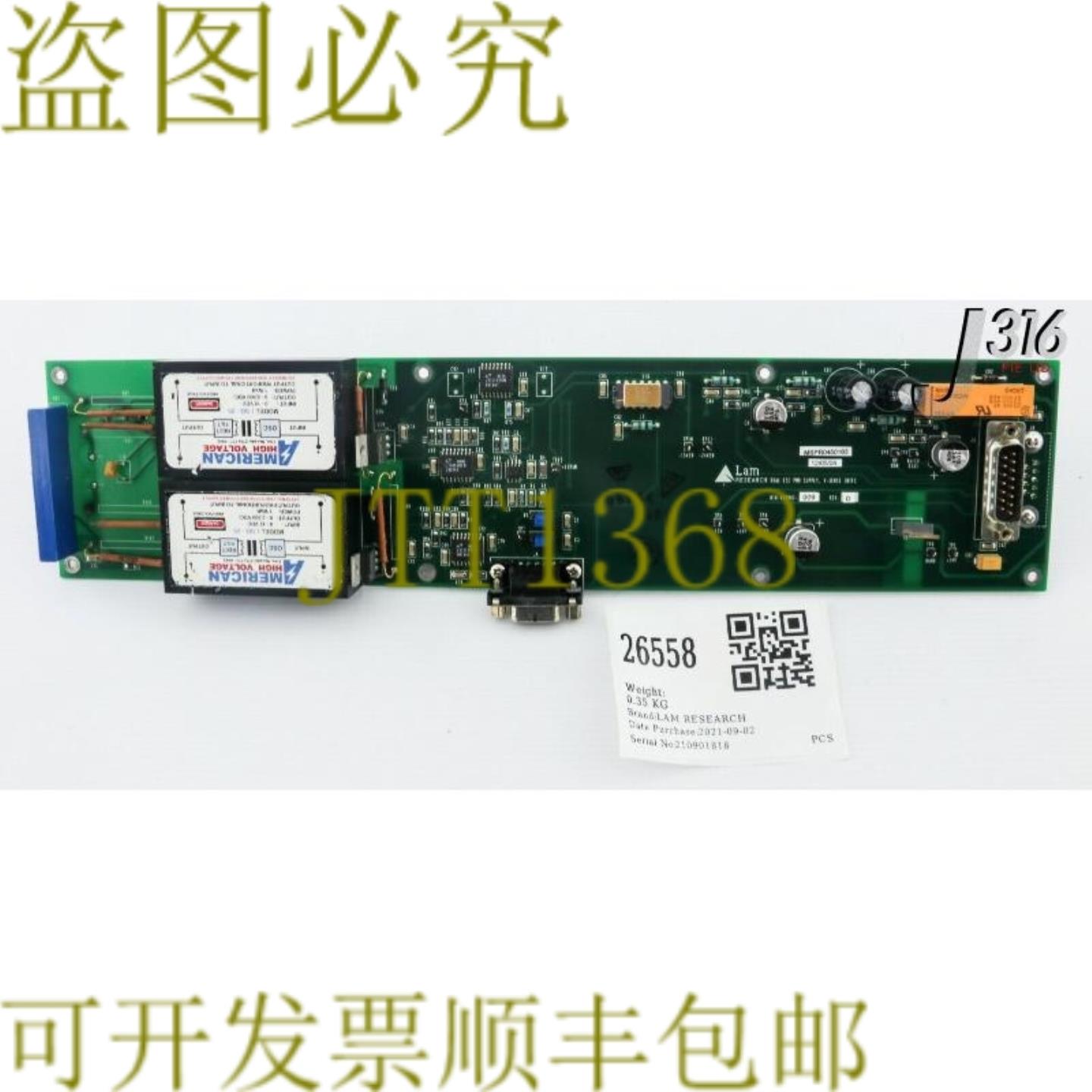 供应26558 LAM RESEARCH PCBDouble Esc PsV-Sense Intfc