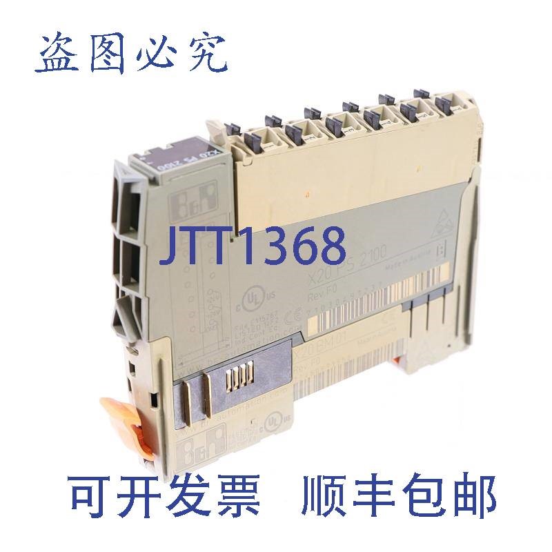 原装供应B&R X20PS2100 + X20BM01 X20 PS 2100