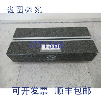 原装供应Hommelwerke 硬石板 DIN876 长度 450mm 宽度 200mm