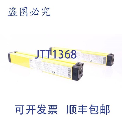 原装供应施克 FGSS300-21 1012600 + FGSE300-21 1012601