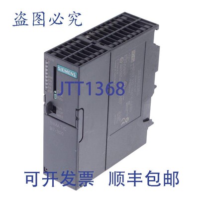 原装供应SIMATIC S7 6ES7312-1AE14-0AB0 6ES73121AE140AB0