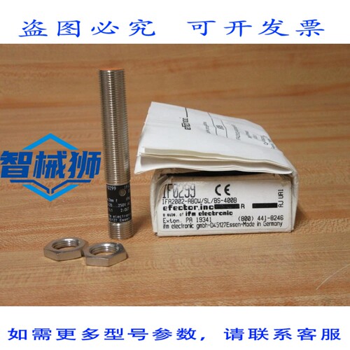 原装供应 IFM EFECTOR IF0299 传感器 IFA2002-ABOW/SL/BS-400B