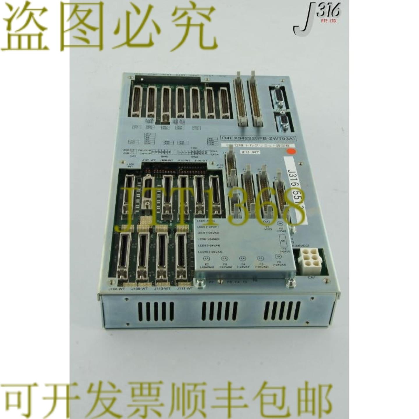 供应5513 OEM 施尼特斯泰伦卡特 D4EX34222 IFB-ZWT03A