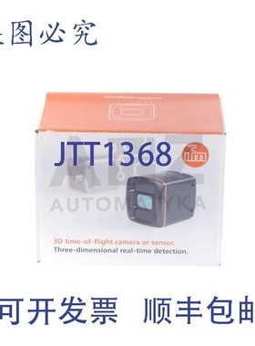 原装供应IFM O3D3O2 O3DIRDKG/E1/GM/S/60 O3DIRDK1GMS60 03D302