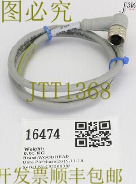 供应16474 木头布拉德电缆组件 CHA MANI 32EV CHA 845031D