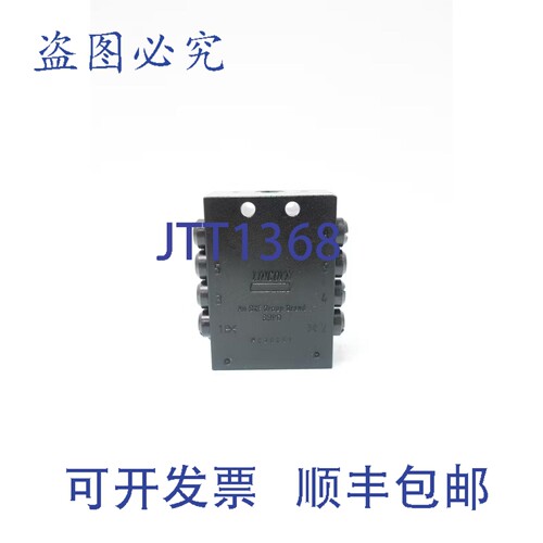 现货供应林肯 649-29486-1 Verteiler Ssvd 8