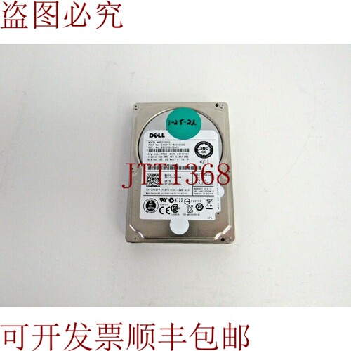 原装供应硬盘 740Y7   MBF2300RC 企业级 300GB 10k SAS-6Gbps