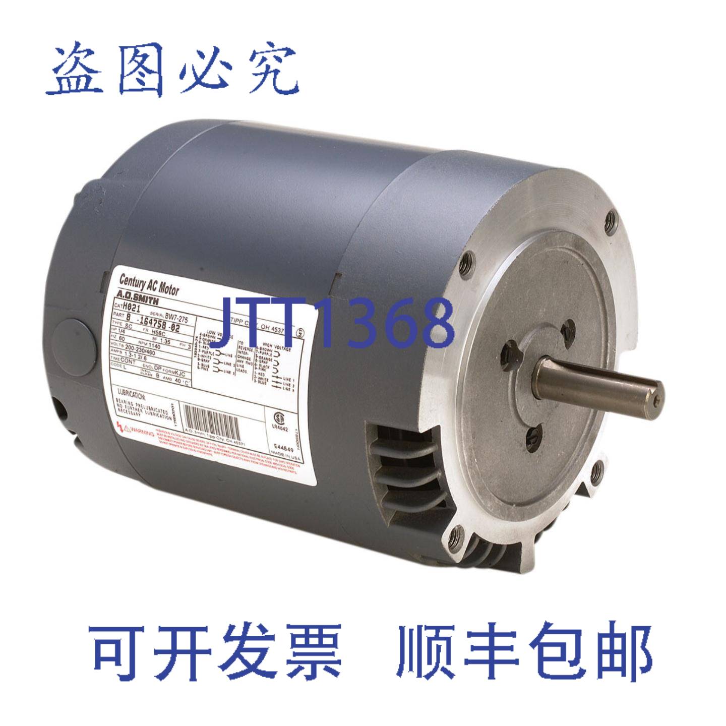 供应Century UF393 通风电机 14  115V 替换 MPN