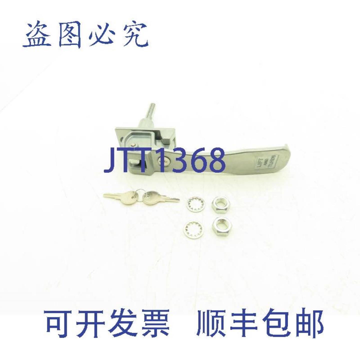 供应Southco 62-99-1067-03-LS02 升降锁定 RV 门锁 8 英寸手柄