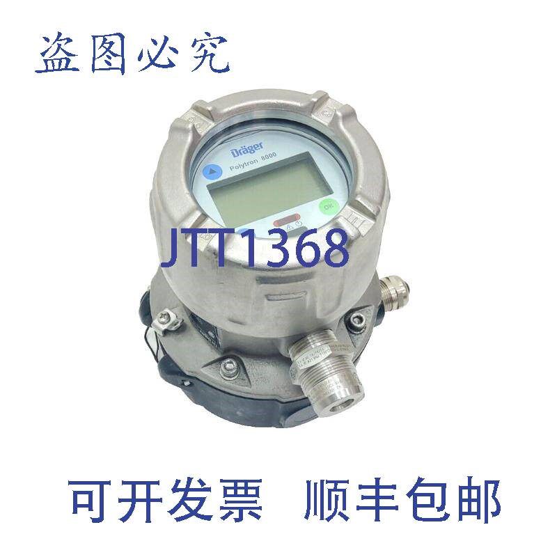 原装供应DRAR POLYTRON 8200(XTR 0511)检测仪