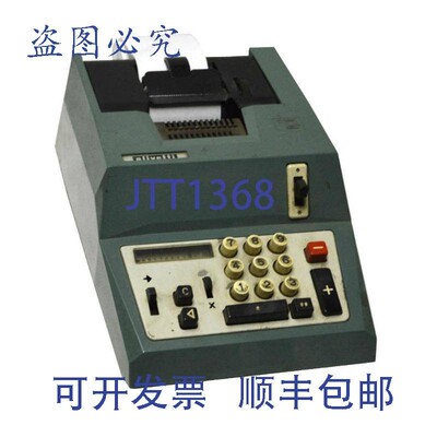 原装供应OLIVETTI SUMMA QUA 20 加法机计算器 - 按出售