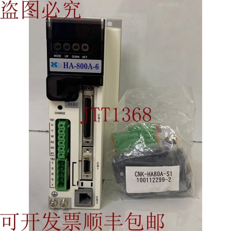 原装供应谐波传动系统公司/ 交流服务器 / HA-800A-6C-200