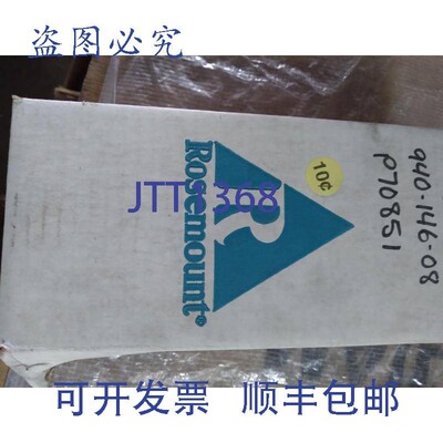 原装供应罗斯蒙特 P70851 457895 03 01 02 01151-0112-0002