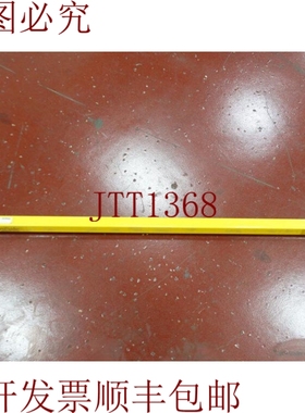 原装供应有关 STI MS4336BX MINISAFE 42687-0360 的更多信息（63