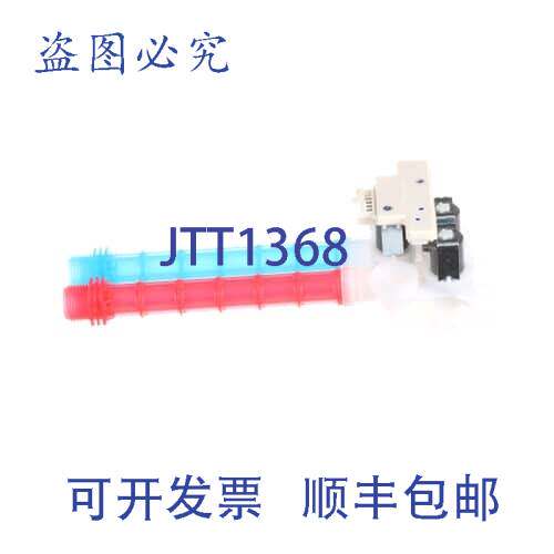 原装供应5304535924 水阀 1/2 英寸 OEM 兼容 ELTE7300AW ELTG730