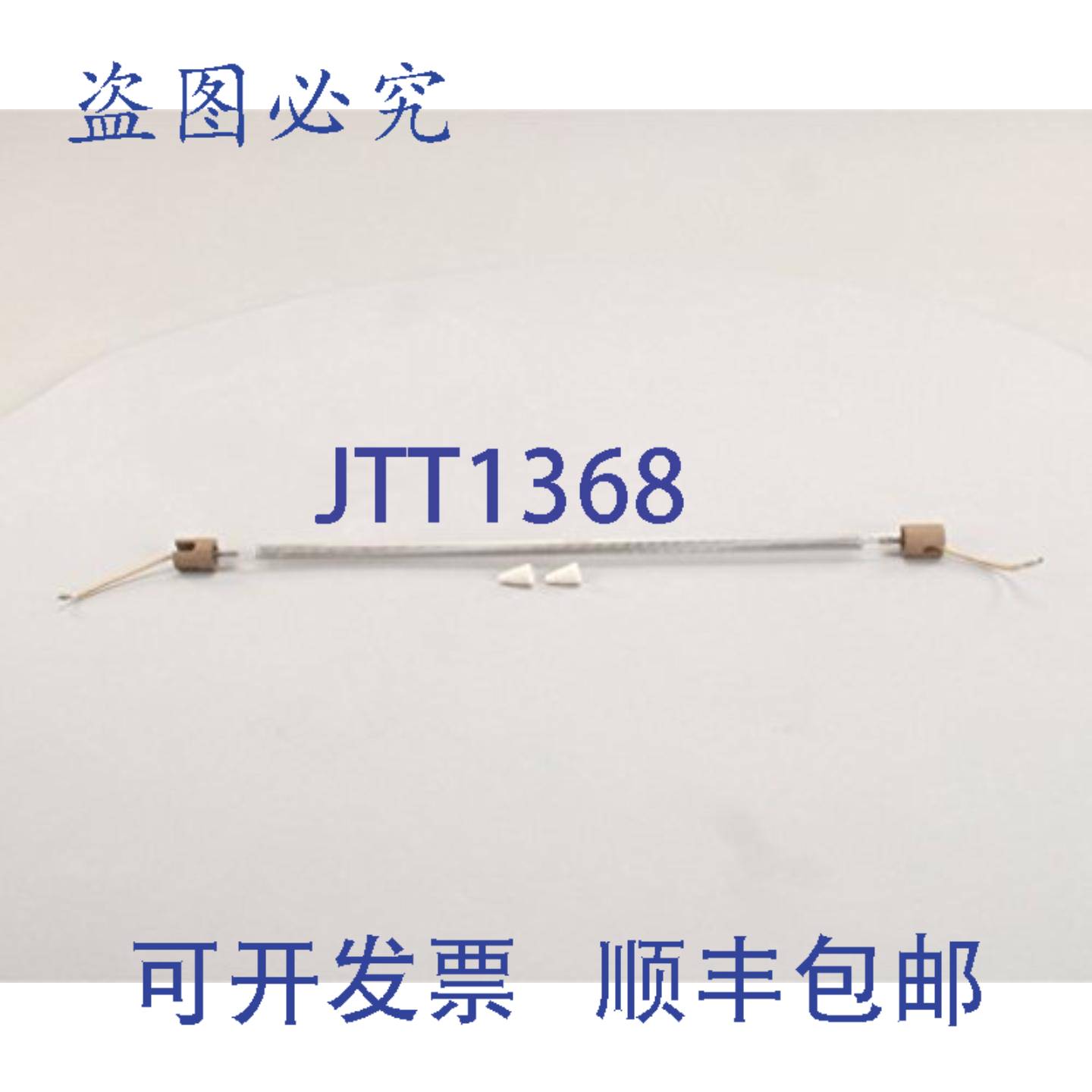 供应元件 120V 1200W  Lang K9-11160-20