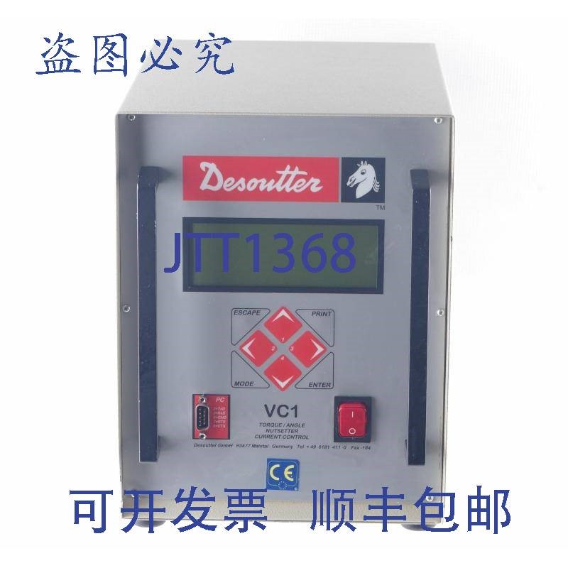 原装供应DESOUTTER VC1 扭矩角度螺母调节器电流控制