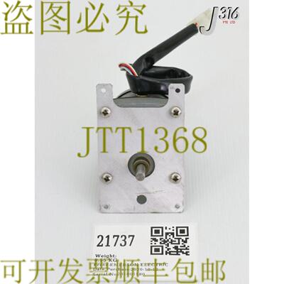 供应21737  电动 HURST 型号 PAS 踏板电机 SP-3655