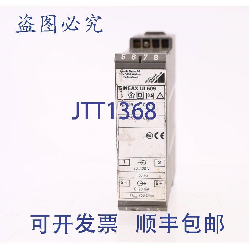 原装供应CAMILLE BAUER SINEAX UL509 509-311C 1D0