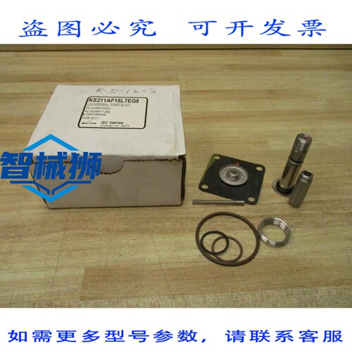 原装供应 GC阀门KS211AF15L7EG5阀门