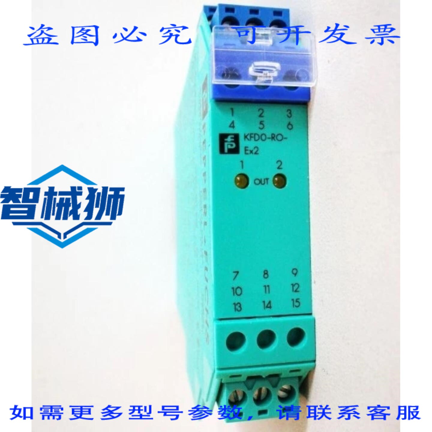 原装供应 百乐+福斯 K-SYSTEM KFD0-RO-EX2 38975S 继电器模块 -