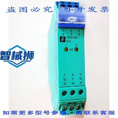原装供应 百乐+福斯 K-SYSTEM KFD0-RO-EX2 38975S 继电器模块 -