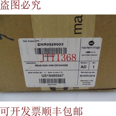 原装供应MARKEM IMAJE 印刷舞台 ENR0829033（129191 - 新）