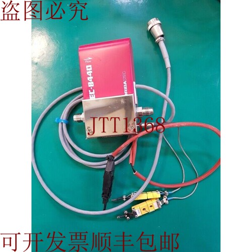 原装供应HORIBATEC SEC-8440S H2O 1 SLM TSN4