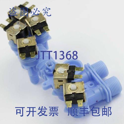 原装供应惠而浦 W10853723 1/2 英寸进水阀 NPT 塑料顶开式洗衣机