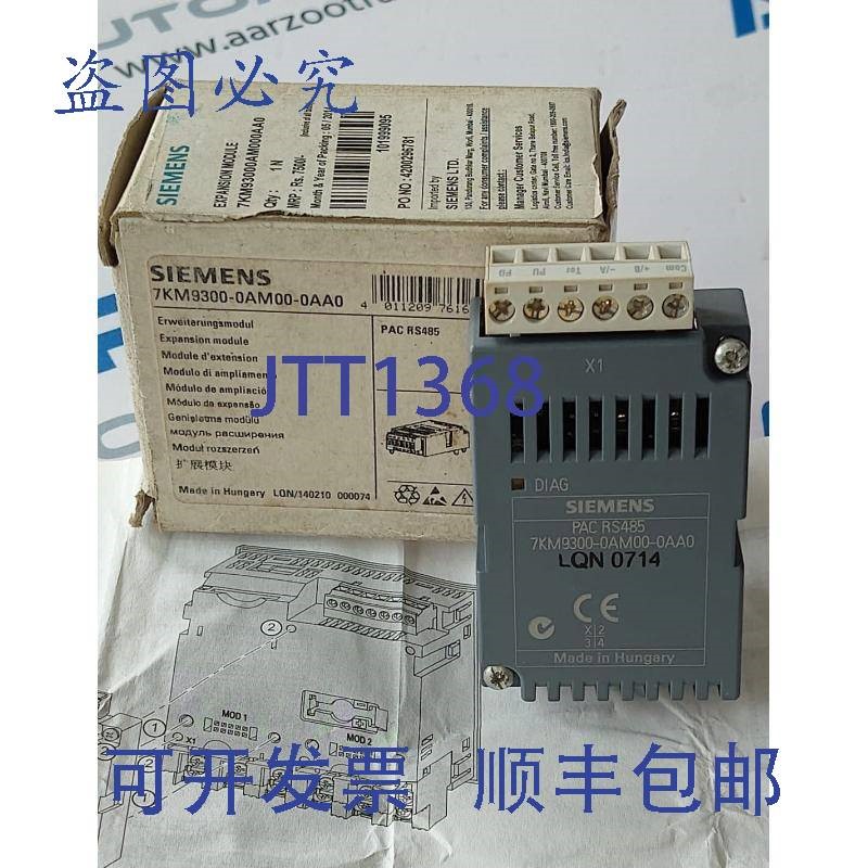 原装供应7KM9300-0AM00-0AA0 PAC RS485 扩展模块 7KM93000AM000A