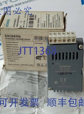 原装供应7KM9300-0AM00-0AA0 PAC RS485 扩展模块 7KM93000AM000A