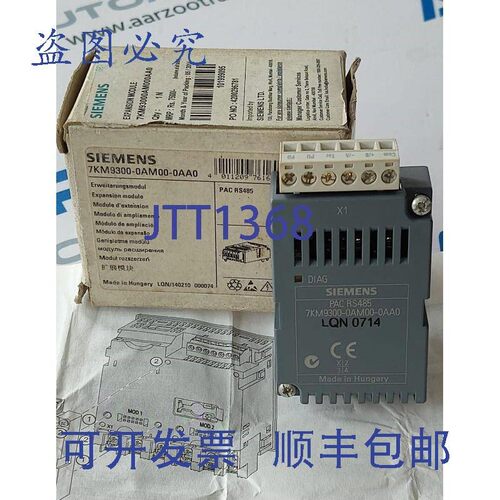 原装供应7KM9300-0AM00-0AA0 PAC RS485 扩展模块 7KM93000AM000A