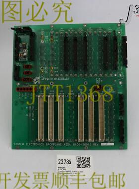 供应22785应用材料PCB组件系统电气背板0100-20041 0100-