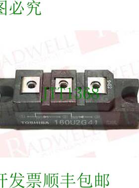 原装供应  160U2G41 / 160U2G41已使用