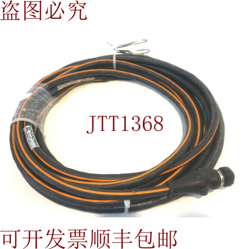 原装供应盖 柔性电缆 FC-CPBM6DF-16-M009  FCCPBM6DF16M009
