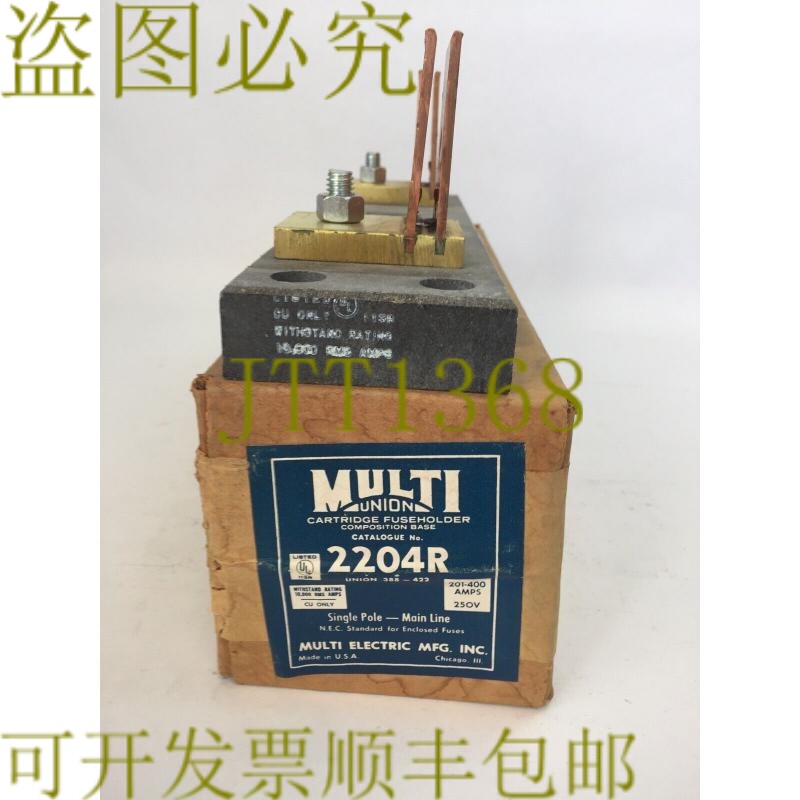 原装供应多联 2204R 管状保险丝座复合底座 201-400AMPS 250V 主