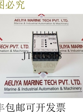 原装供应远程热AP4302