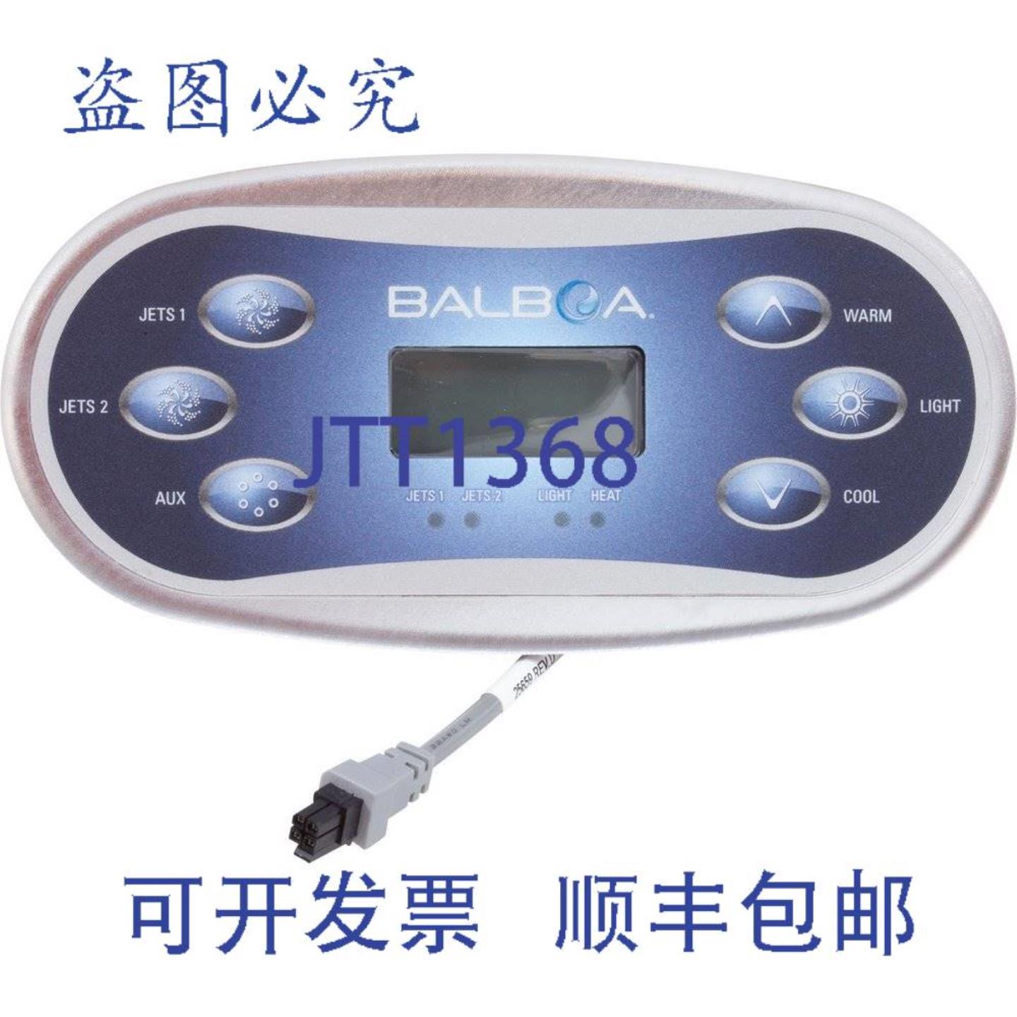 供应Balboa Water Group 50335KIT 顶部 BWG TP600 喷嘴喷嘴