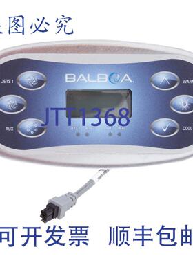 供应Balboa Water Group 50335KIT 顶部 BWG TP600 喷嘴喷嘴